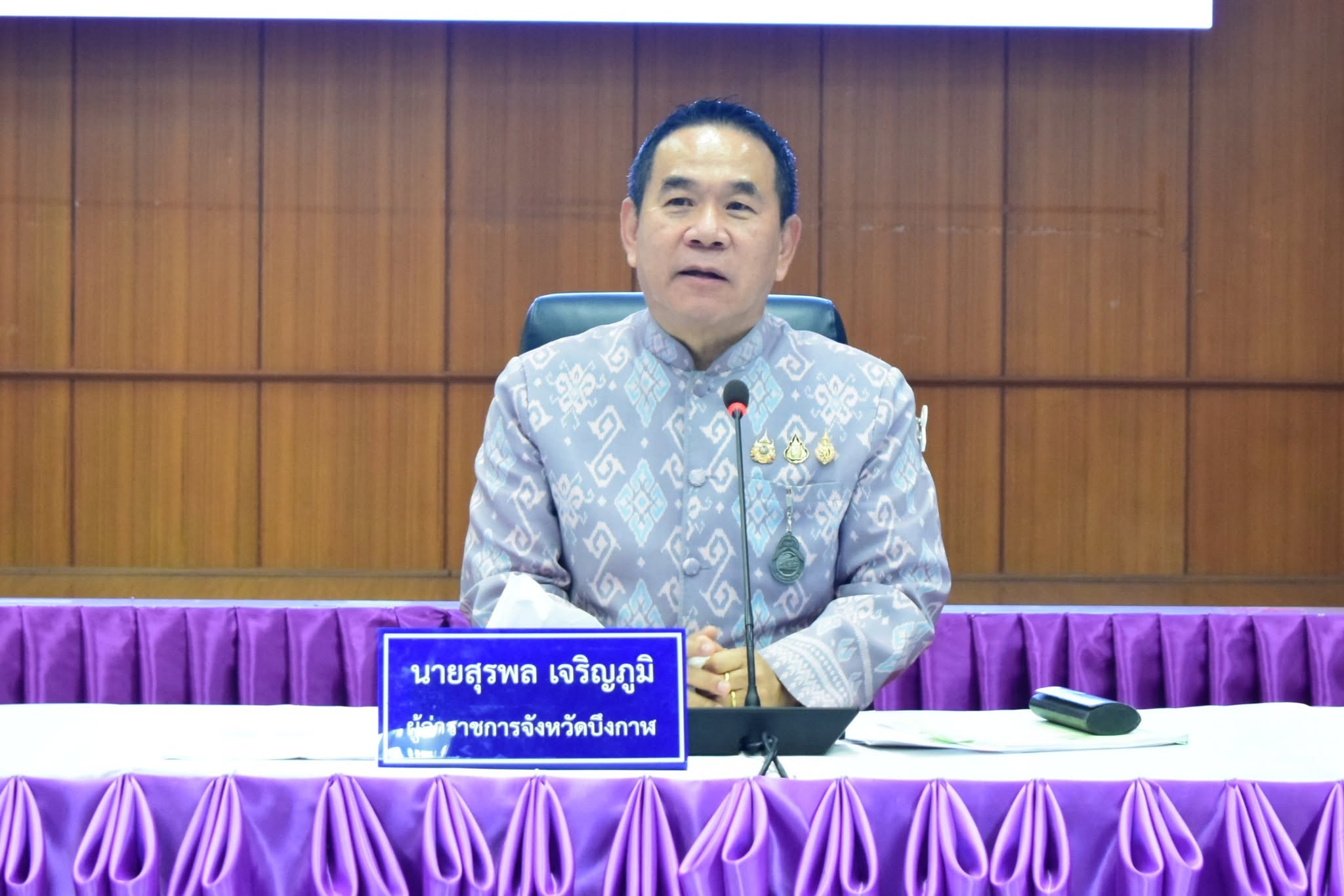 title - ร่วมประชุมคณะกรมการจังหวัดบึงกาฬ ครั้งที่ 7/2569 